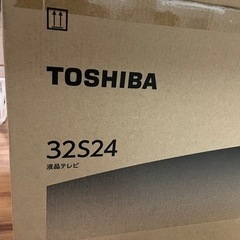東芝REGZAテレビ32S24 新品開封済み　値下げの画像