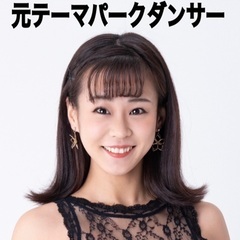 キッズテーマパークダンス&上級者向けミュージカルダンスワークショップ