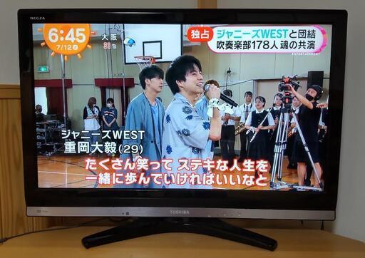 REGZA　37インチTV DVDプレイヤーおまけ