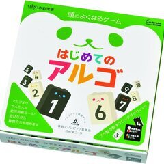 はじめてのアルゴ (Algo) カードゲーム 