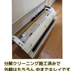 【取付コミコミ価格】ダイキン　2016年製　2.8kw(10畳～12畳)　ルームエアコン　自動お掃除機能付き　分解クリーニング済み　取り付け込み価格！