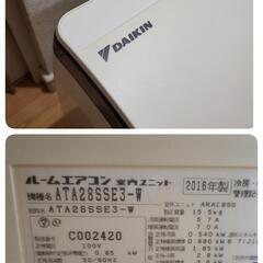 【取付コミコミ価格】ダイキン　2016年製　2.8kw(10畳～12畳)　ルームエアコン　自動お掃除機能付き　分解クリーニング済み　取り付け込み価格！
