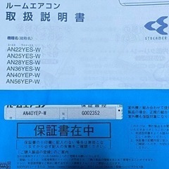 （美品）ダイキン  エアコン 室外機付きの画像