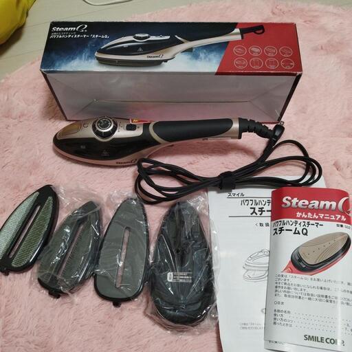 ハンディスチーマー美品【動作確認済】お値下げしました(決まりました)