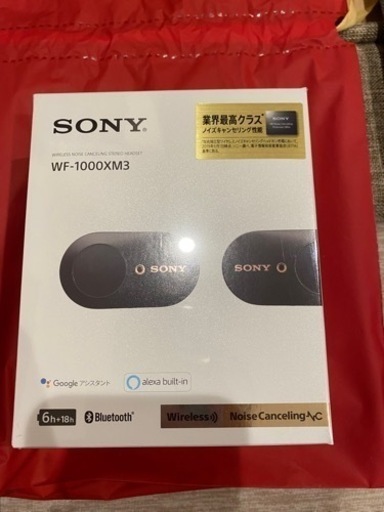 SONY WF-1000XM3  ワイヤレスイヤホン