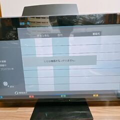 50型LED液晶テレビ TH-50A300 パナソニック 50型テレビ TV 50in 50v 50型   外付けHDD対応 VIERA 動作品 生活家電 激安 格安 破格 安い 特価 特売 液晶 高級 大型テレビ  家電 人気 オシャレ 便利 高画質