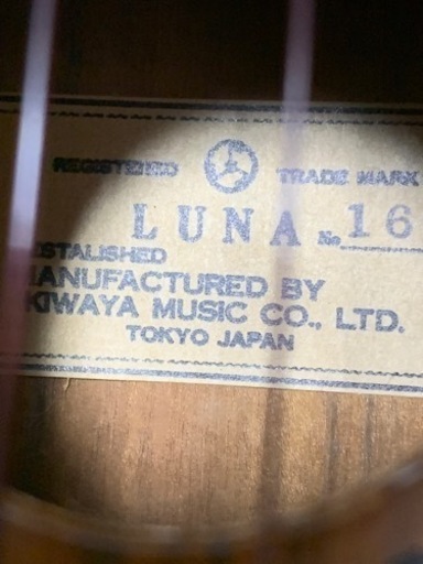 Luna NO160 ソプラノウクレレ