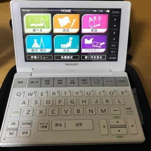 電子辞書