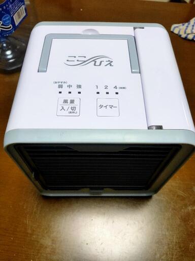 決まりました！取引中！ここひえ新品。新田フィルター付②