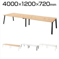 【8人掛け】フリーアドレスデスク【美品】の画像