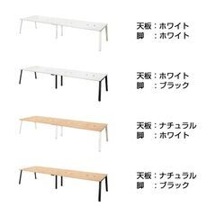 【8人掛け】フリーアドレスデスク【美品】の画像