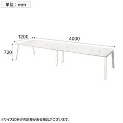 【8人掛け】フリーアドレスデスク【美品】の画像