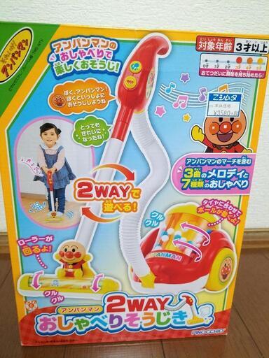 ⚠受渡予定者決定しました⚠　　　★美品★　アンパンマンのおしゃべりそうじき　掃除機