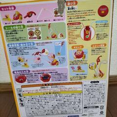 ⚠受渡予定者決定しました⚠　　　★美品★　アンパンマンのおしゃべりそうじき　掃除機の画像