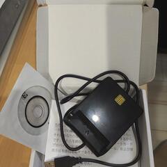 IC カードリーダー