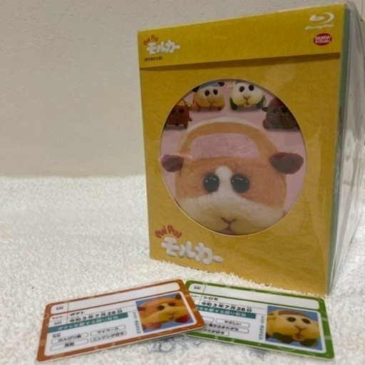 【未開封】PUI PUIモルカーBlu-ray 受注限定生産　特典付きセット
