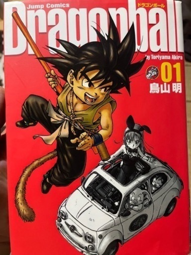 ドラゴンボール　完全版　33冊
