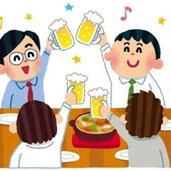 大分で暇してる人集まろう！🍻
