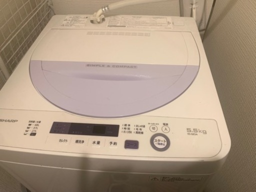 洗濯機　3000円