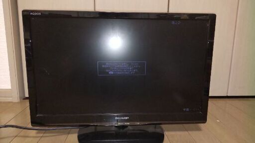 ★格安★SHARP　AQUOS　動作確認済