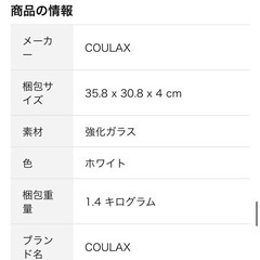 【1,500円】Bluetooth体脂肪計の画像
