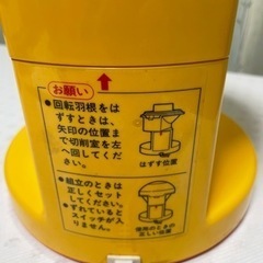 初雪 中部コーポレーション かき氷器 かき氷機 家庭用 ふわふわかき氷機 アイスロボ3 氷削機の画像