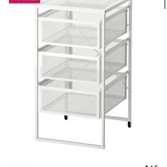 【受渡決定】LENNART レッナールト　IKEA