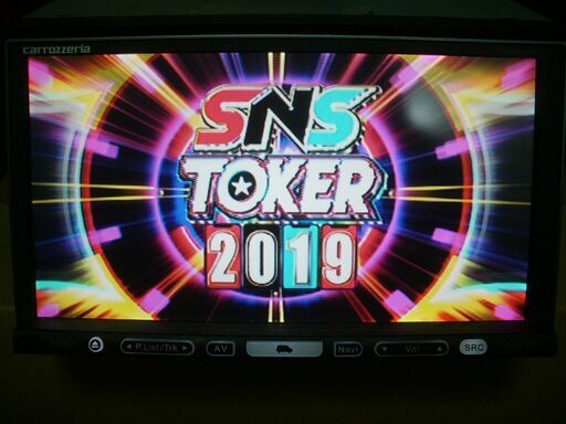 ㉙パイオニア 地デジチューナー内蔵 HDD楽ナビ AVIC-HRZ088 2019年度版 