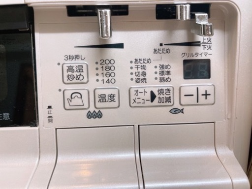 美品 パロマ ハイパーガラスコート ガステーブル 都市ガス