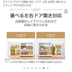 【ミニ冷蔵庫】の画像