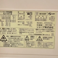 SHARP冷蔵庫&TWINBIRD電子レンジの画像