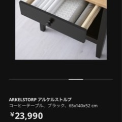 IKEA 折りたたみテーブル　三段階の画像