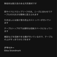 IKEA 折りたたみテーブル　三段階の画像