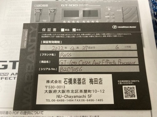 名器 BOSS GＴ－１００ マルチエフェクター