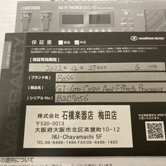 名器 BOSS GＴ－１００ マルチエフェクターの画像