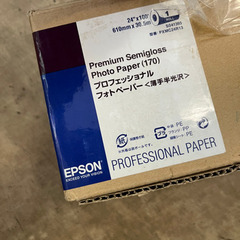 EPSON大判プリンター用ペーパー未使用　期限切れの画像