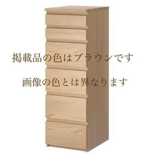 【終了】 IKEA チェスト　タンス③アクセサリー収納・ミラー付き