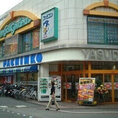 大山駅目の前！通勤楽々！たくさん稼いで、たくさん遊んじゃえ（＾＾...