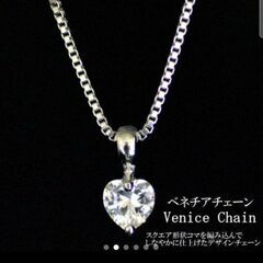 j←←←M1-5【ベネチアチェーン】M1-5◆1.0ctブリリアントハートペンダントネックレス　　　　202207130618の画像