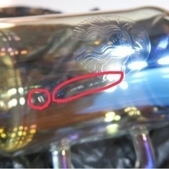 スターバックス　オーロラ グラス 耐熱グラスマグラスター700mlの画像