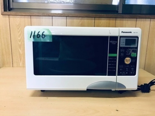 ③1166番 Panasonic✨オーブンレンジ✨NE-T151(W)‼️