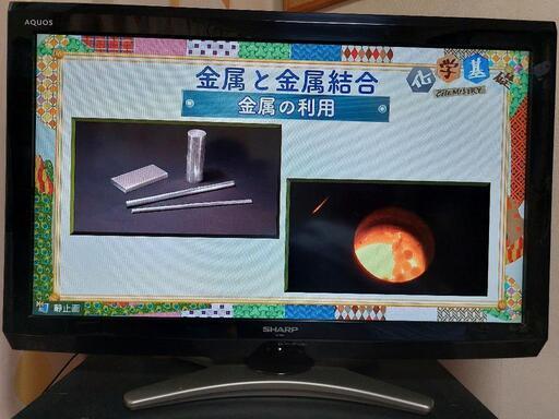 32型SHARPアクオスLC32E8【2011年製】