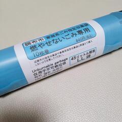 調布市の不燃ゴミ袋です。