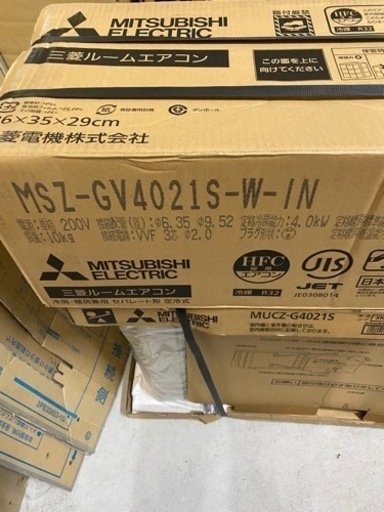 ミツビシ　エアコン　霧ヶ峰　12畳〜14畳