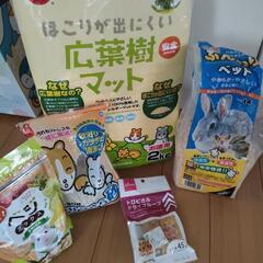 ハムスター用品