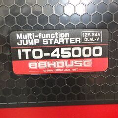 「メルカリにて売れました3万円」。ハチハチハウス マルチファンクション ジャンプスターター ITO-42000 12V 24V 大容量 42000mAh ガソリン/ディーゼル車対応 最大電流 1500A 安全保護機能付き 急速充電対応