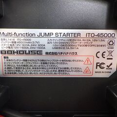 「メルカリにて売れました3万円」。ハチハチハウス マルチファンクション ジャンプスターター ITO-42000 12V 24V 大容量 42000mAh ガソリン/ディーゼル車対応 最大電流 1500A 安全保護機能付き 急速充電対応