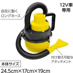 新品　カークリーナー 車用掃除機 強力吸引 空気入れ　ホコリ 車用12Vの画像