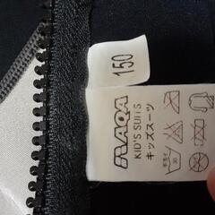 【譲渡先決まりました】ウエットスーツ 子供用 130の画像