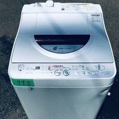 ⑥775番 SHARP✨電気洗濯乾燥機✨ES-TG60K-P‼️